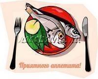 Пищевые и кулинарные качества рыбы